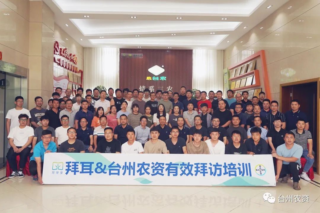 學(xué)以益才，行以致遠(yuǎn)——專業(yè)技能培訓(xùn)之有效拜訪